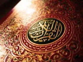 اهدای 4 هزار جلد قرآن در مناطق محروم سیستان