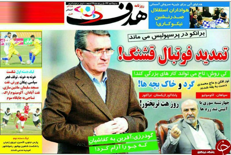 هدف