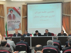 سرمایه گذاران بومی جذب شوند
