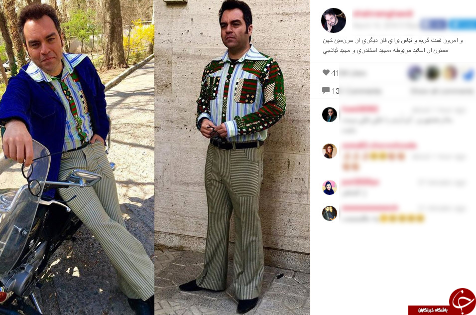 گریم و تیپ متفاوت شهرام قائدی + اینستاپست