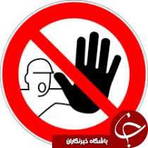 انتقال آب از خوزستان ممنوع