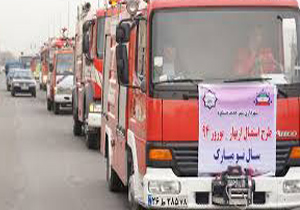 برگزاری رزمایش مشترک ترافیکی و خدمات سفر نوروزی 95