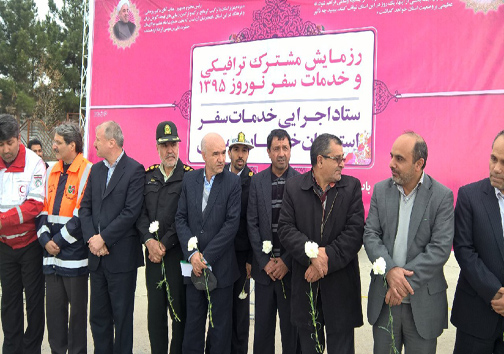 برگزاری رزمایش مشترک ترافیکی و خدمات سفر نوروزی 95