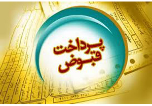 ۷۰ درصد مدارس همدان توانایی پرداخت قبوض گاز و برق را ندارند