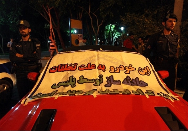 برخورد با خودرو هاى هنجارشکن در شب چهارشنبه سورى