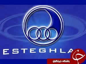 آبی پوشان به مصاف راه آهن می روند