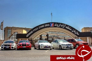 خانه‌های فرهنگ در منطقه آزاد اروند