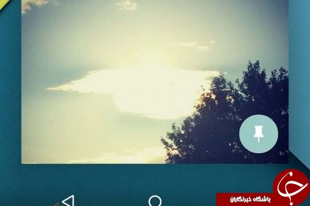 ترفندهای جالب و مخفی