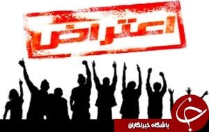 تجمع ذرتكاران شوش برای دریافت مطالبات خود
