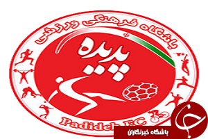 پدیده به مصاف شهرداری اراک می رود