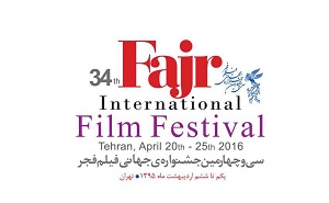 مهلت ثبت نام فیلم‌ها در جشنواره جهانی فجر تمدید نمی‌شود