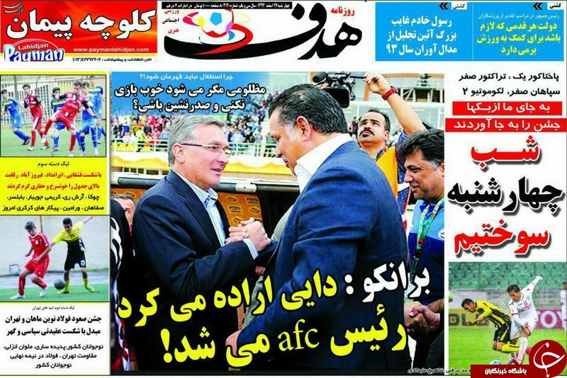 هدف