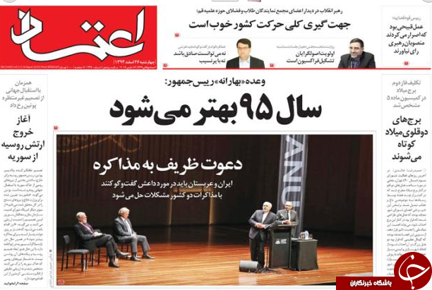 از پیش دستی روس ها تا مواضع جدید بچه محل اوباما!!!