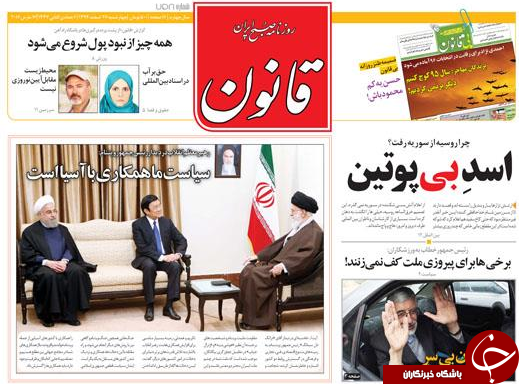 از پیش دستی روس ها تا مواضع جدید بچه محل اوباما!!!