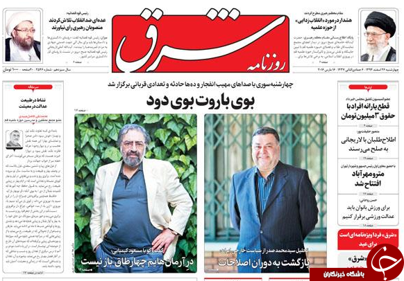 از پیش دستی روس ها تا مواضع جدید بچه محل اوباما!!!