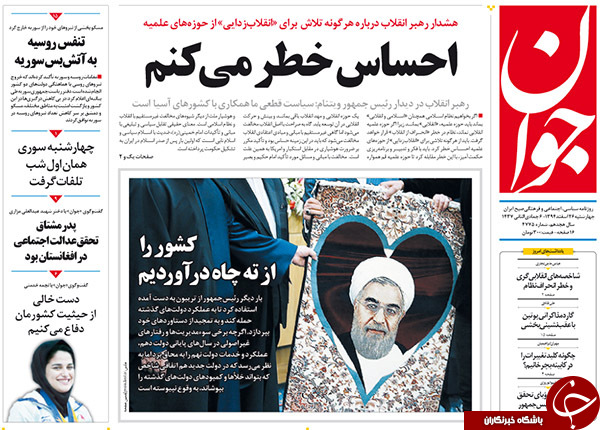از پیش دستی روس ها تا مواضع جدید بچه محل اوباما!!!