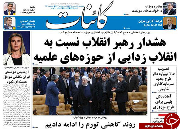 از پیش دستی روس ها تا مواضع جدید بچه محل اوباما!!!