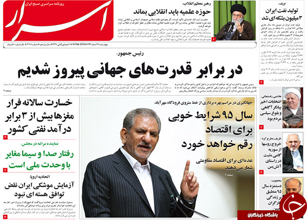 از پیش دستی روس ها تا مواضع جدید بچه محل اوباما!!!