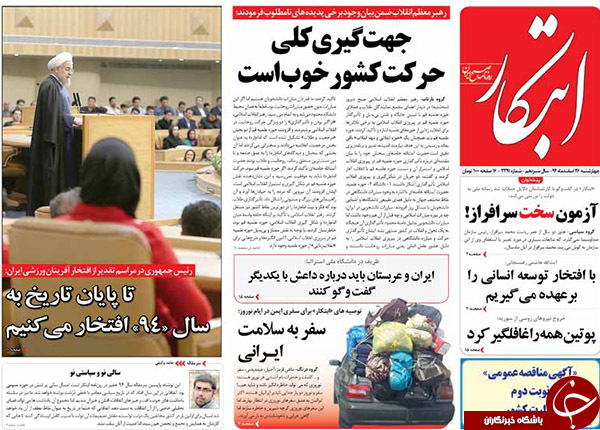 از پیش دستی روس ها تا مواضع جدید بچه محل اوباما!!!