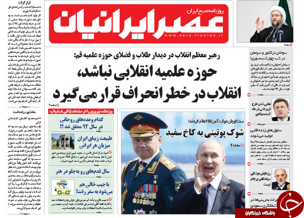از پیش دستی روس ها تا مواضع جدید بچه محل اوباما!!!