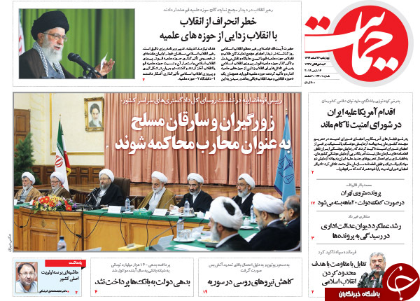 از پیش دستی روس ها تا مواضع جدید بچه محل اوباما!!!