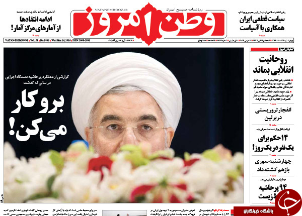 از پیش دستی روس ها تا مواضع جدید بچه محل اوباما!!!