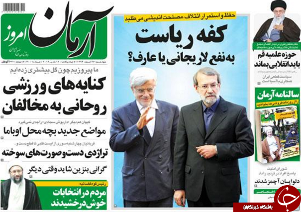 از پیش دستی روس ها تا مواضع جدید بچه محل اوباما!!!