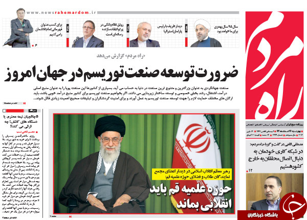 از پیش دستی روس ها تا مواضع جدید بچه محل اوباما!!!