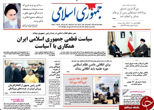 از پیش دستی روس ها تا مواضع جدید بچه محل اوباما!!!