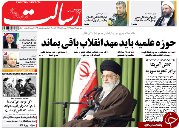 از پیش دستی روس ها تا مواضع جدید بچه محل اوباما!!!