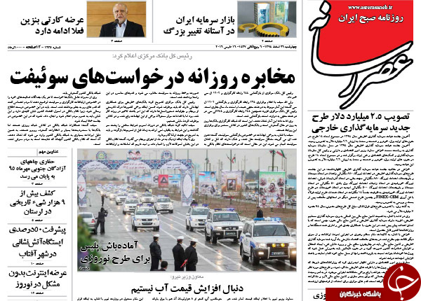 از پیش دستی روس ها تا مواضع جدید بچه محل اوباما!!!