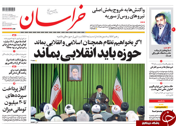 از پیش دستی روس ها تا مواضع جدید بچه محل اوباما!!!