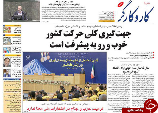 از پیش دستی روس ها تا مواضع جدید بچه محل اوباما!!!