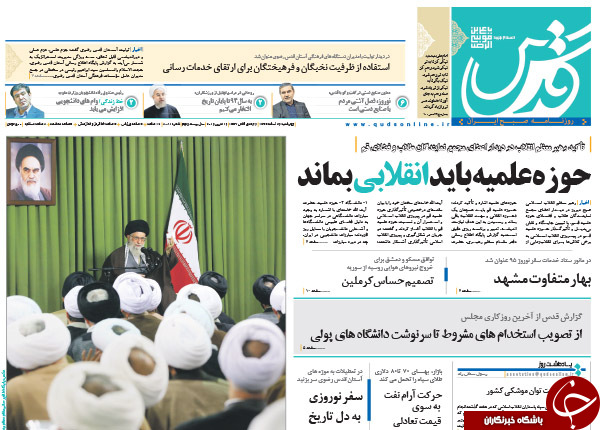 از پیش دستی روس ها تا مواضع جدید بچه محل اوباما!!!