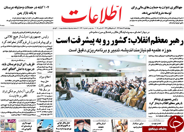 از پیش دستی روس ها تا مواضع جدید بچه محل اوباما!!!