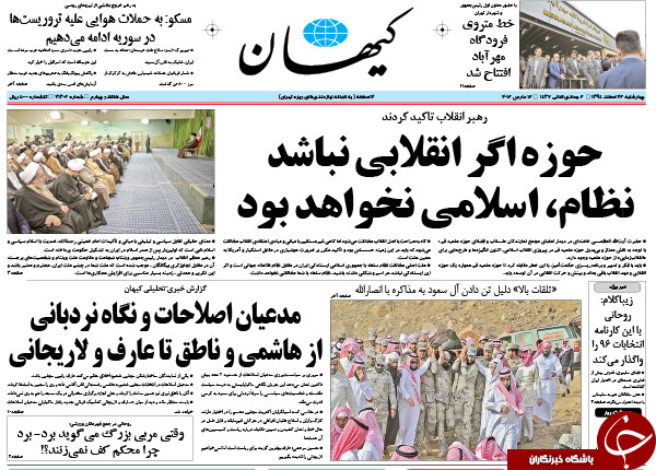 از پیش دستی روس ها تا مواضع جدید بچه محل اوباما!!!