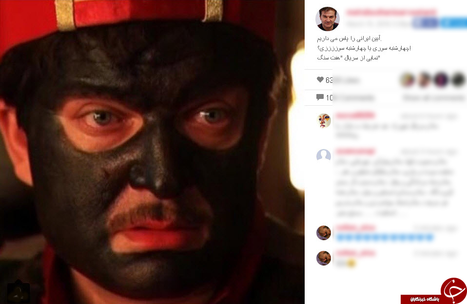 وقتی سلطانی حاجی فیروز می شود