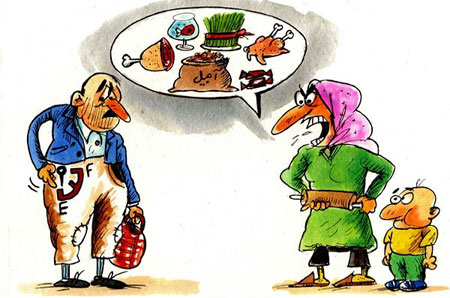 کاریکاتور عید نوروز