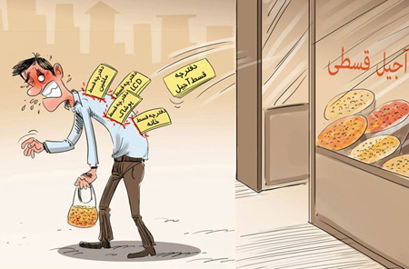 کاریکاتور عید نوروز