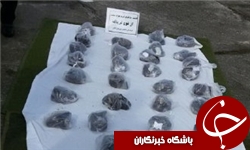 کشف 98 کیلوگرم مواد مخدر در سردشت زیدون
