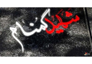 تشییع پیکر مطهر شهید گمنام در گروه مهندسی 43 امام علی(ع) ملایر