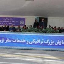 رونمایی از فعالیت های ستاد اجرایی خدمات سفر آذربایجان شرقی