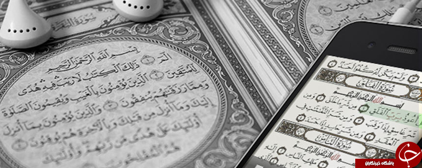 برترین اپلیکیشن های کاربردی و مفید iphone
