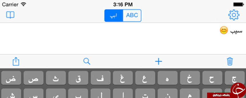 برترین اپلیکیشن های کاربردی و مفید iphone
