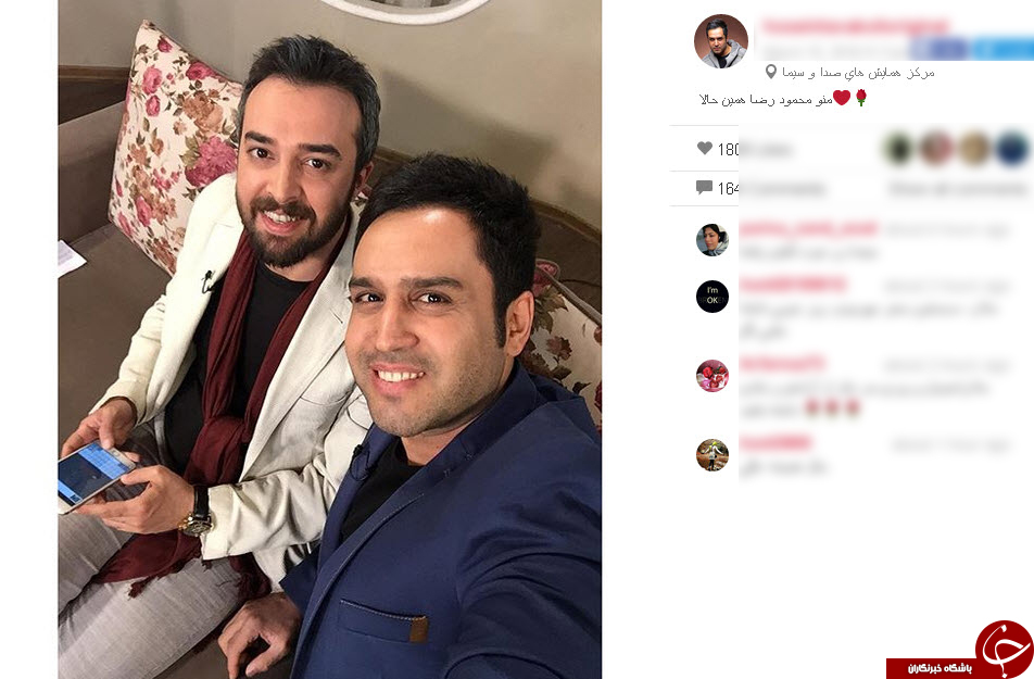 سلفی خواننده 