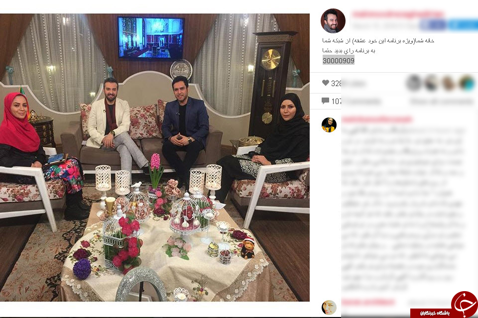 سلفی خواننده 