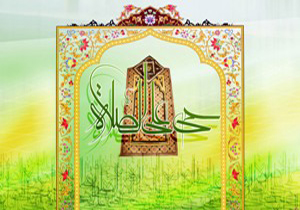 اوقات شرعی به افق بیرجند
