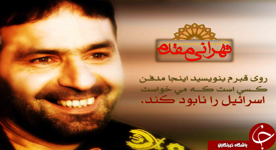 موشک 