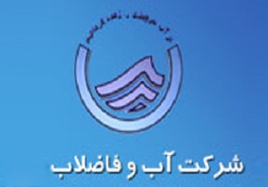 کشیک نوروزی ماموران آب وفاضلاب در 28 شهر استان کرمانشاه