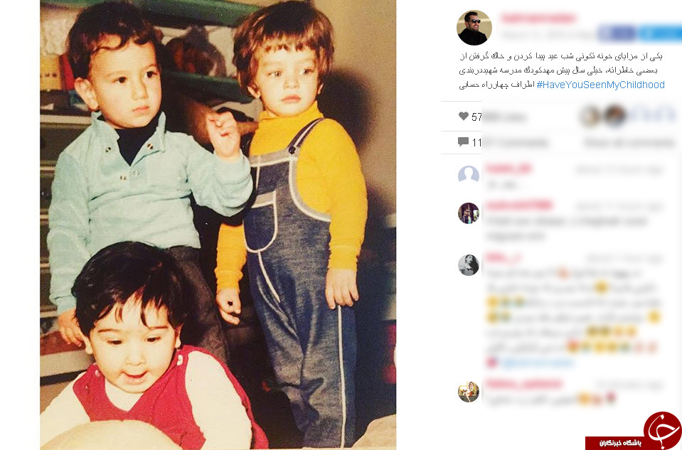 خاطره تکانی بهرام رادان + اینستاپست
